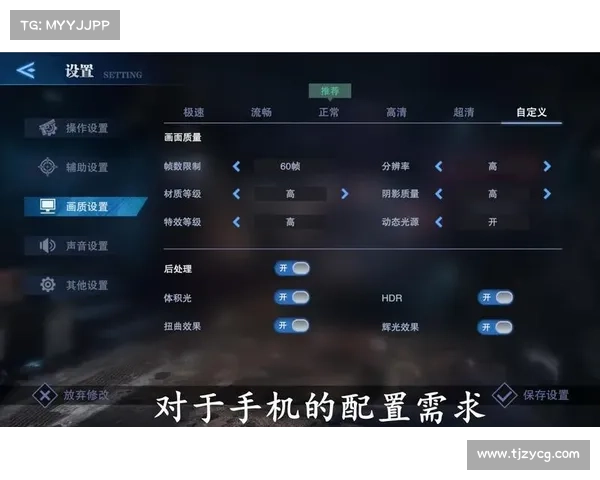 鬼泣：存档之战，揭秘文件位置