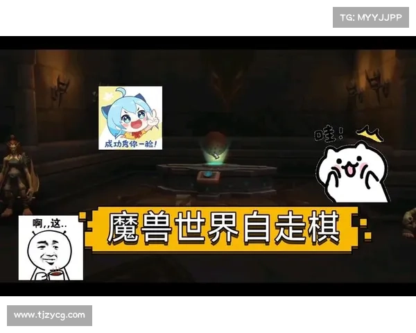 魔兽9.0：指挥台升级为中心