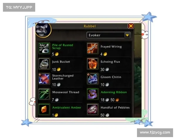 魔兽世界商人装备获取攻略