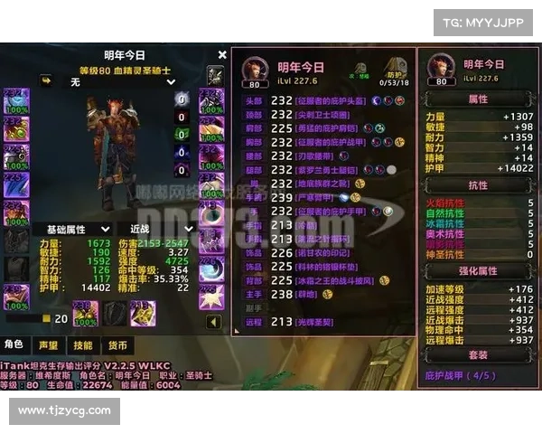 魔兽世界怀旧服：暗夜精灵声望坐骑攻略