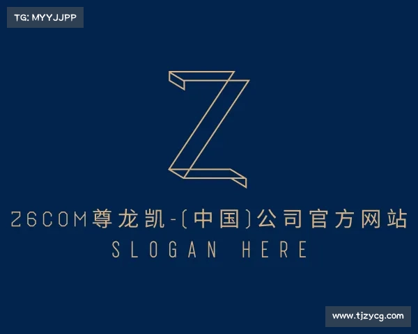 了解z6com尊龙凯-(中国)公司官方网站